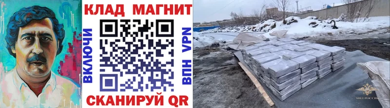 Продажа наркотиков Чегем КОКАИН  АМФ  МЕТАМФЕТАМИН  Канабис  Меф мяу мяу  А ПВП 