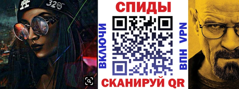 блэк спрут онион  Чегем  Amphetamine 97% 