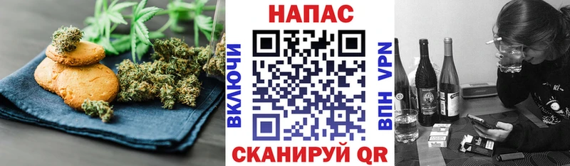 Canna-Cookies конопля Чегем