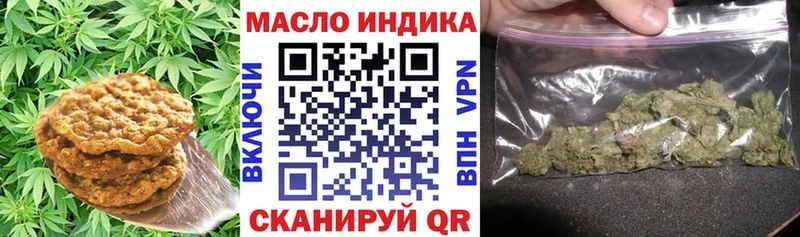 Еда ТГК конопля  Чегем 