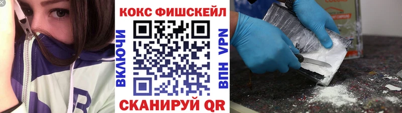 Кокаин Колумбийский  где купить наркоту  Чегем 