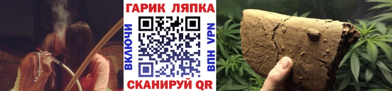 ГАШ гашик Чегем
