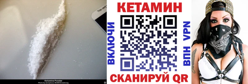 гидра tor  Чегем  КЕТАМИН VHQ  даркнет сайт 