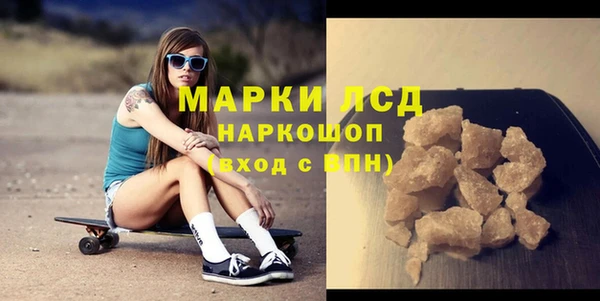 гашиш Лабытнанги