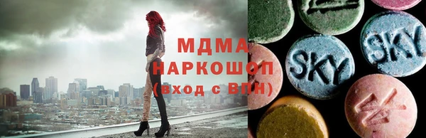 COCAINE Михайловск