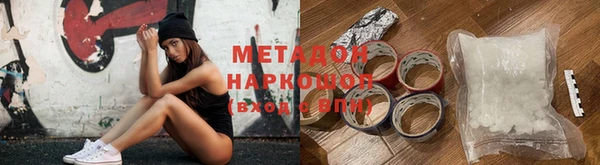 кокаин премиум Лагань