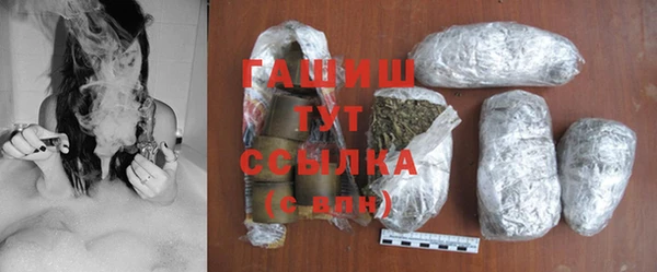 гашиш Лабытнанги