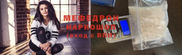 гашиш Лабытнанги
