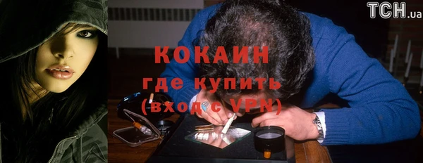 кокаин премиум Лагань