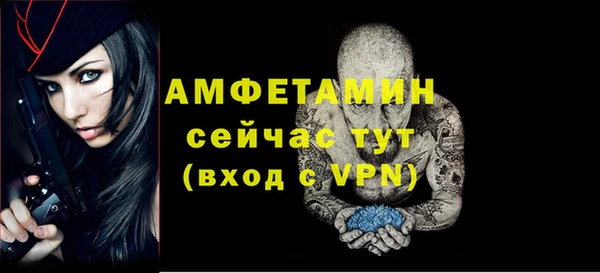 гашиш Лабытнанги