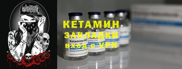 таблы Ладушкин