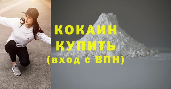 гашиш Лабытнанги