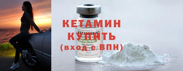 кокаин премиум Лагань