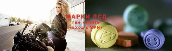 COCAINE Абаза