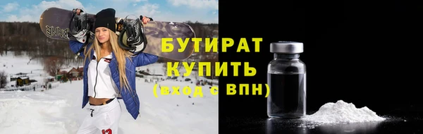 гашиш Лабытнанги