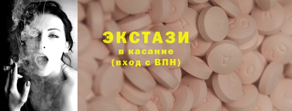 таблы Ладушкин