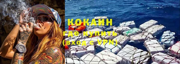 кокаин премиум Лагань