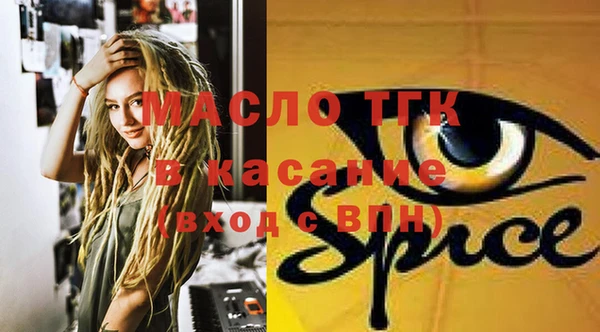 MESCALINE Арсеньев