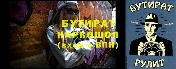 таблы Ладушкин