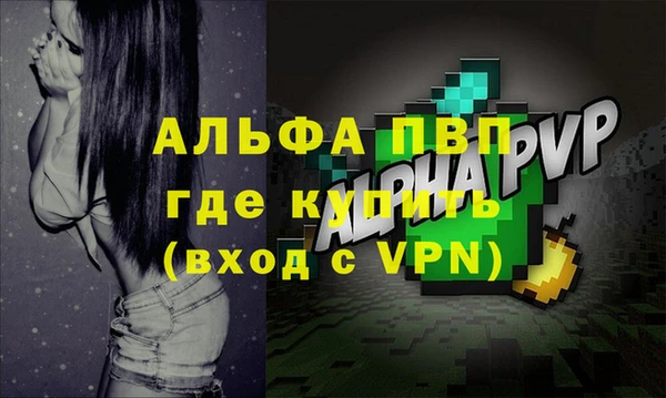 гашиш Лабытнанги