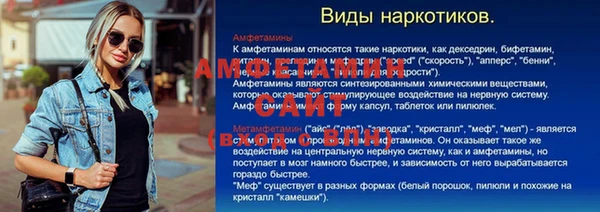 гашиш Лабытнанги