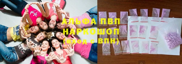 кокаин премиум Лагань