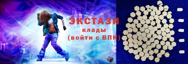 таблы Ладушкин