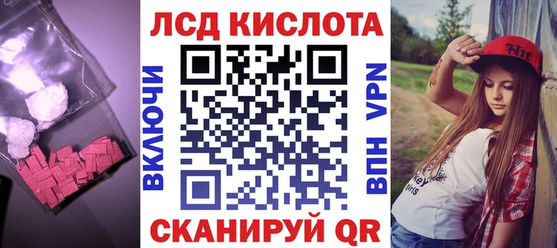ЛСД экстази кислота  закладки  Чегем 