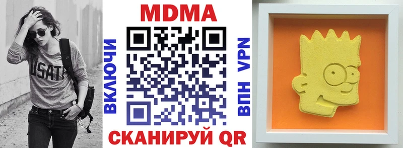 МДМА кристаллы  Чегем 
