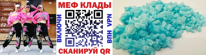 Меф мука  цены наркотик  Чегем 