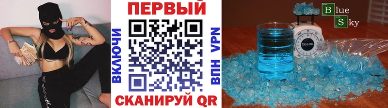 МЕТАМФЕТАМИН Methamphetamine  дарк нет как зайти  Чегем 