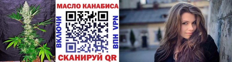 ТГК вейп с тгк  купить закладку  Чегем 